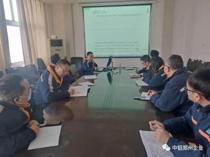 中铝郑州设备保障中心召开公司2023年业务外包 工作部署会