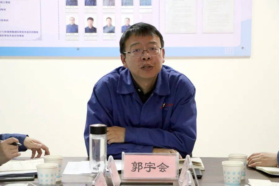 晋西春雷公司召开2023年度营销工作动员会
