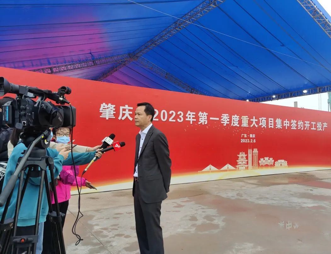 华昌集团董事长潘伟深出席肇庆市2023年第一季度重大项目集中签约仪式