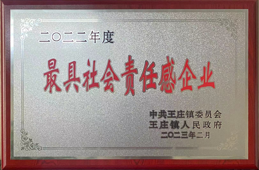 和顺铝业又获多项集体及个人殊荣