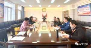 汉中锌业公司纪委对特材公司班子成员开展集体廉政谈话