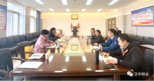 漢中鋅業公司紀委對特材公司班子成員開展集體廉政談話