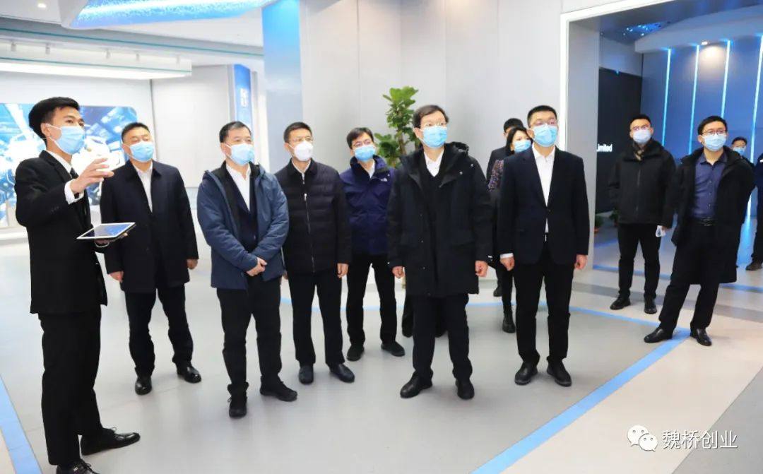 苏州市相城区考察团到魏桥创业集团交流考察