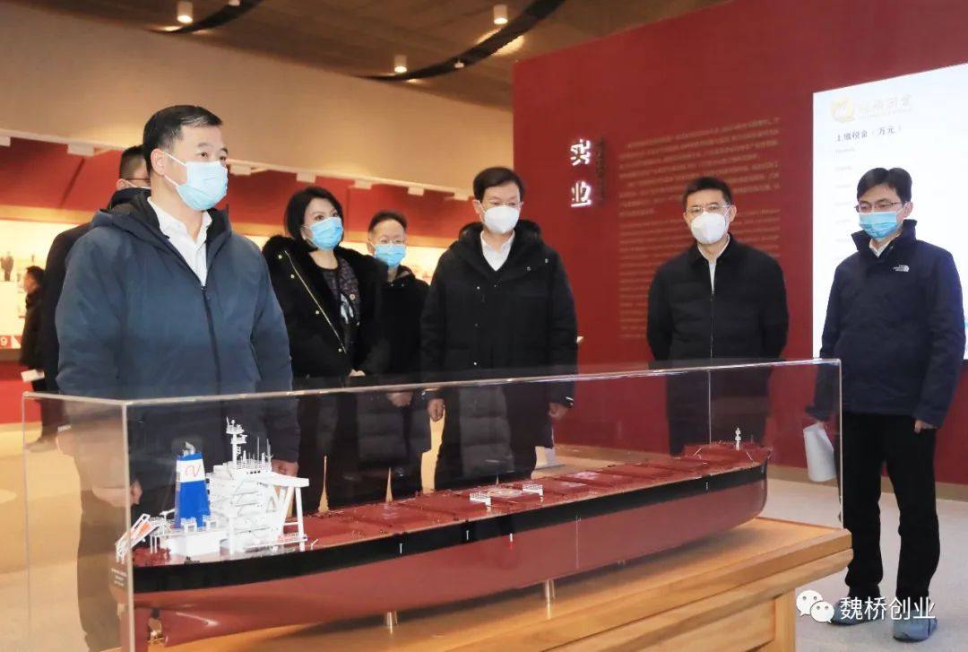 苏州市相城区考察团到魏桥创业集团交流考察
