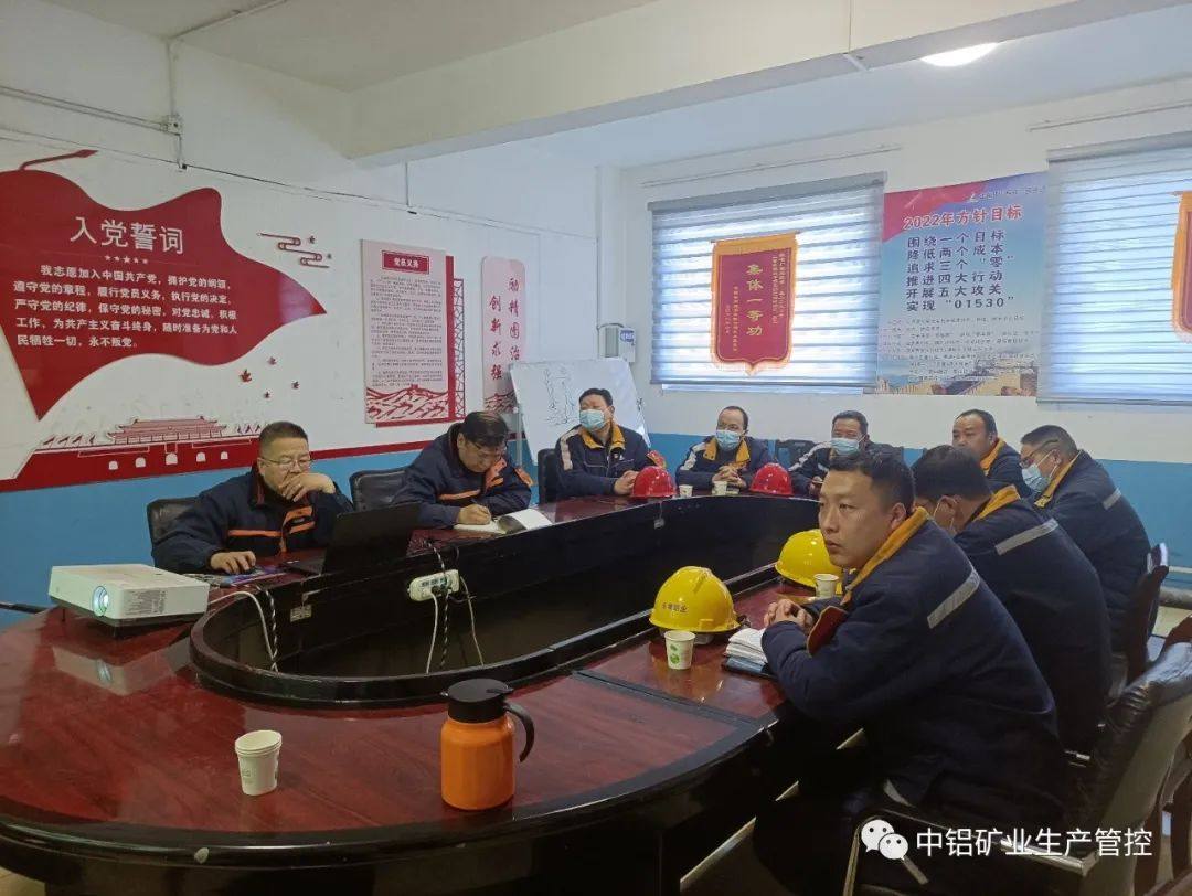 环保新材料厂技术人员到中铝矿业生产管控中心燃化工序进行固体输送系统治理交流