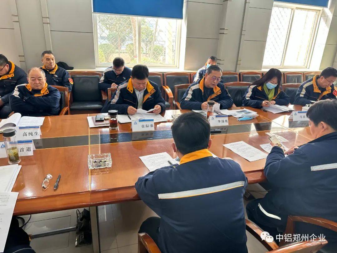 “创A”在行动中铝矿业召开“创建环保绩效评级A级企业”布置推进会