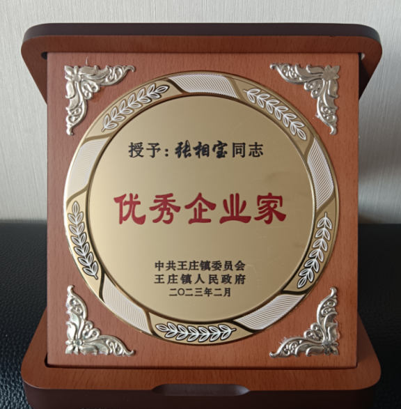 和顺铝业又获多项集体及个人殊荣