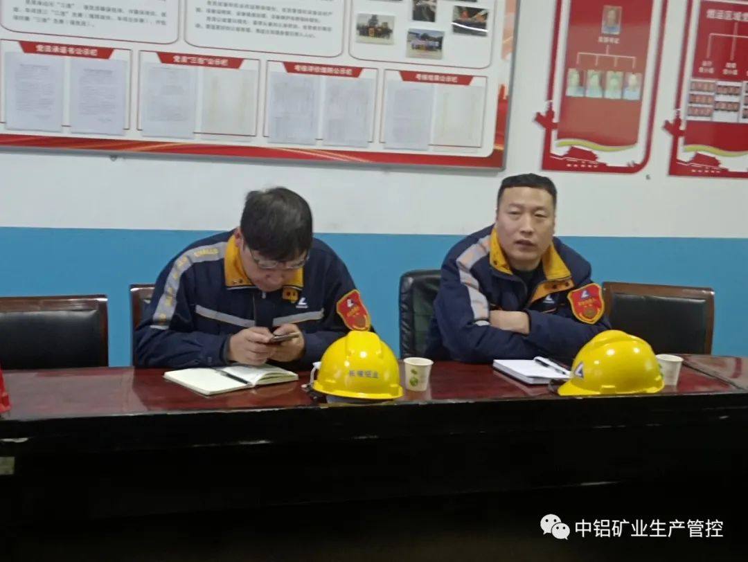 环保新材料厂技术人员到中铝矿业生产管控中心燃化工序进行固体输送系统治理交流