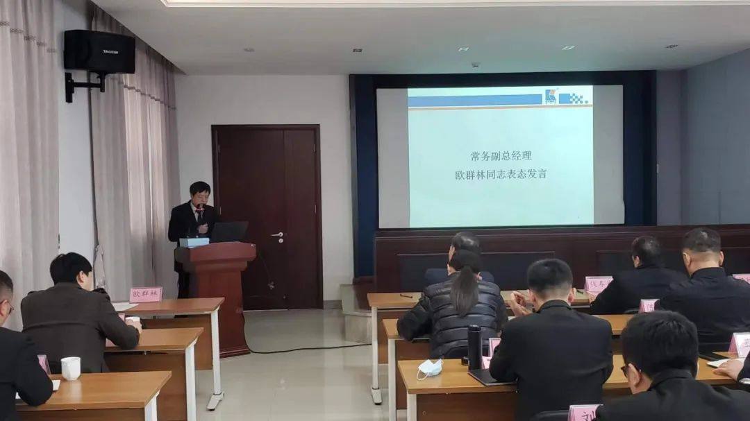 凯米特公司2022年度经营工作总结暨2023年度工作计划宣导会议顺利召开
