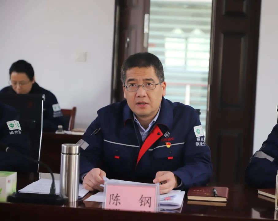 云锡铜业分公司领导班子召开2022年度民主生活会