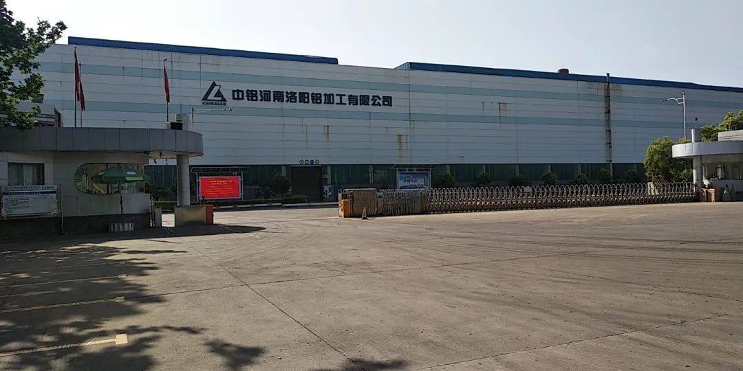 中铝洛阳铝加工熔铸车间年度人均产量提升侧记