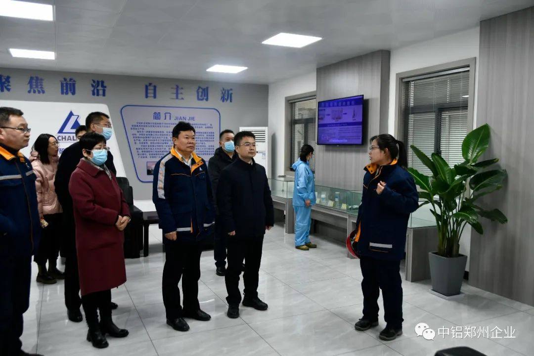 上街区区长时博到中铝郑州调研指导工作