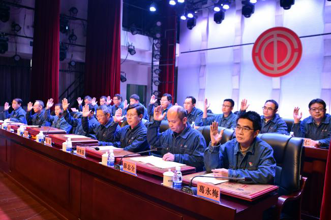 南平铝业二届五次职工（会员）代表大会召开