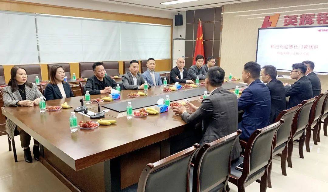 英辉铝业获评“博仕门窗2022品质优秀供应商”