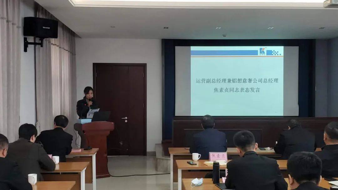 凯米特公司2022年度经营工作总结暨2023年度工作计划宣导会议顺利召开