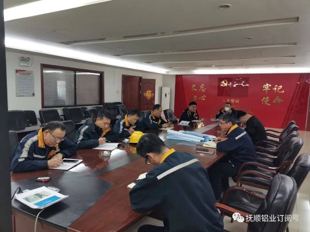 抚顺铝业全速推进老炭素优化改造项目
