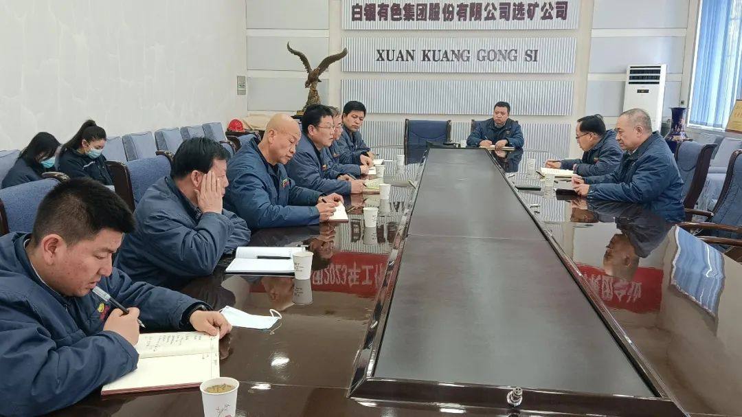 白银有色王普公到选矿公司调研指导工作