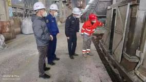 四川省安全生产委员会赴阿坝铝厂开展安全生产暗访督查