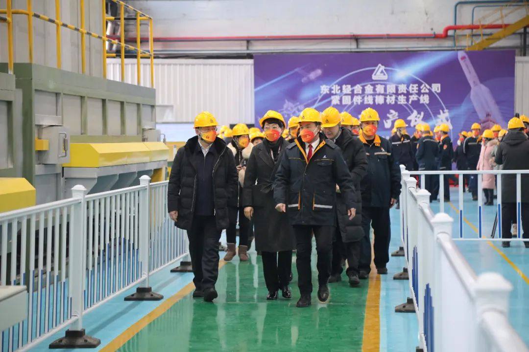 中铝东轻举行紧固件线棒材生产线竣工投产仪式