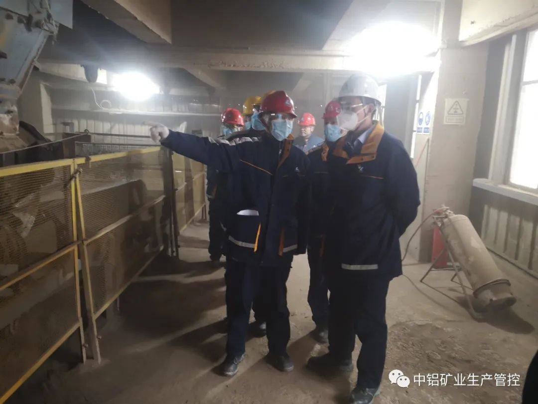 中铝矿业公司领导潘首道带队到生产管控中心配料工序检查固体输送系统专项整治进度
