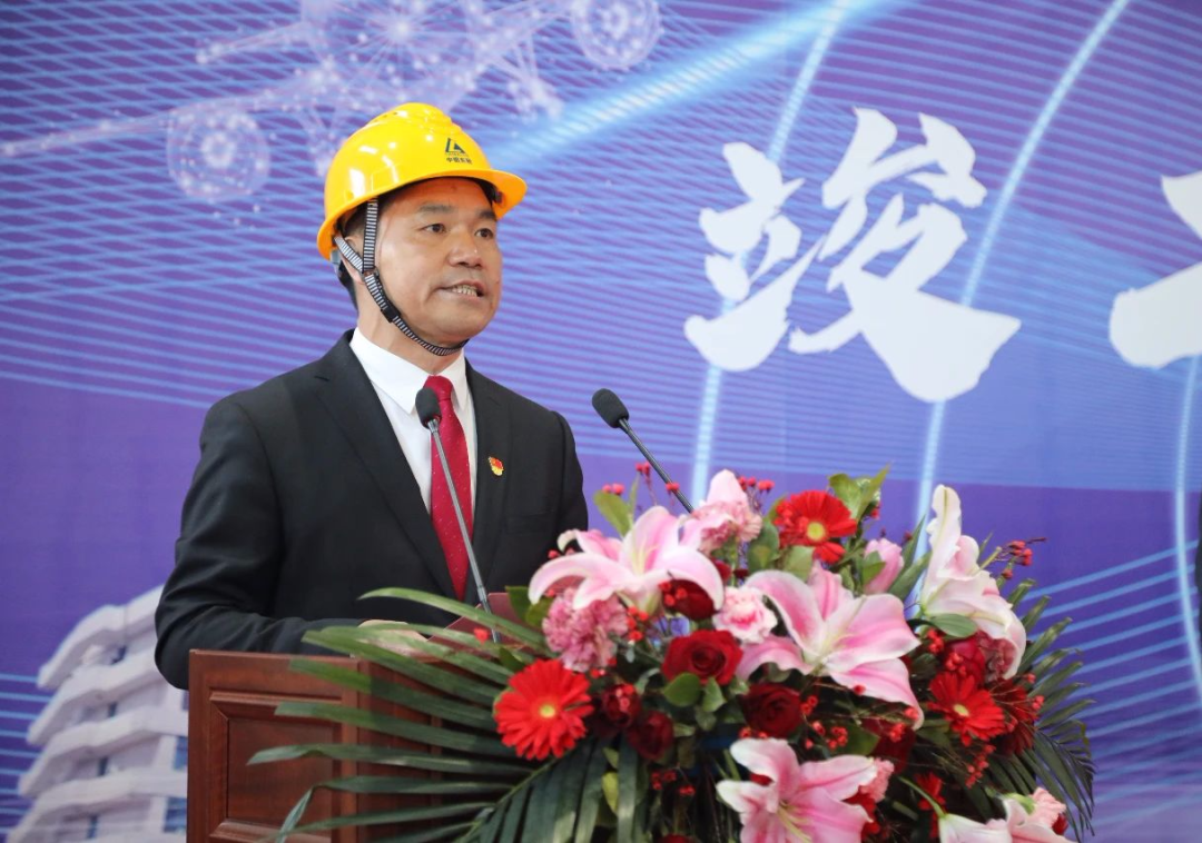 中铝东轻举行紧固件线棒材生产线竣工投产仪式