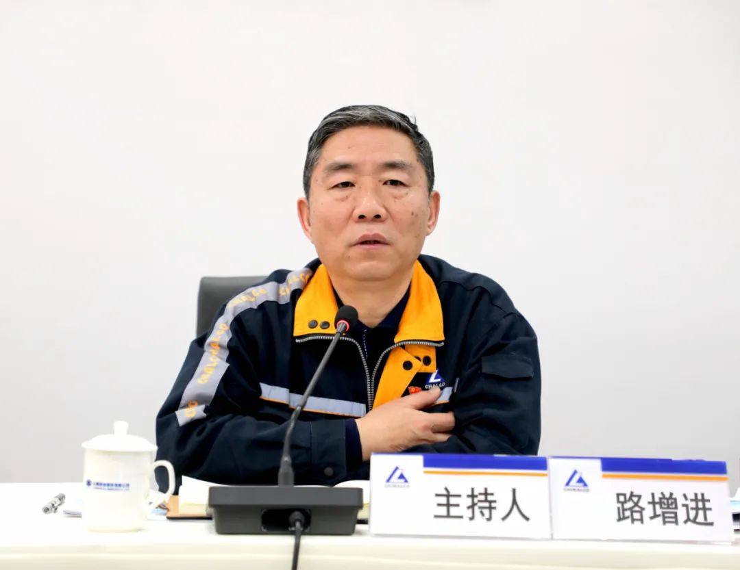 云铝股份公司召开1月份经济活动分析会