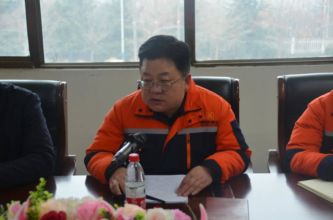 朝辉公司召开2022年工作总结暨2023年工作动员大会