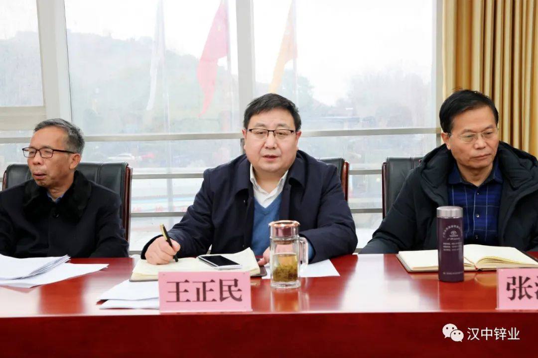 漢中鋅業公司召開2月份安委會環委會例會傳達學習上級有關會議精神籤訂2023年安全環保消防目標考核責任書