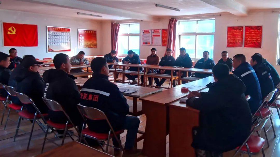 八家矿业公司召开地质找矿工作座谈会
