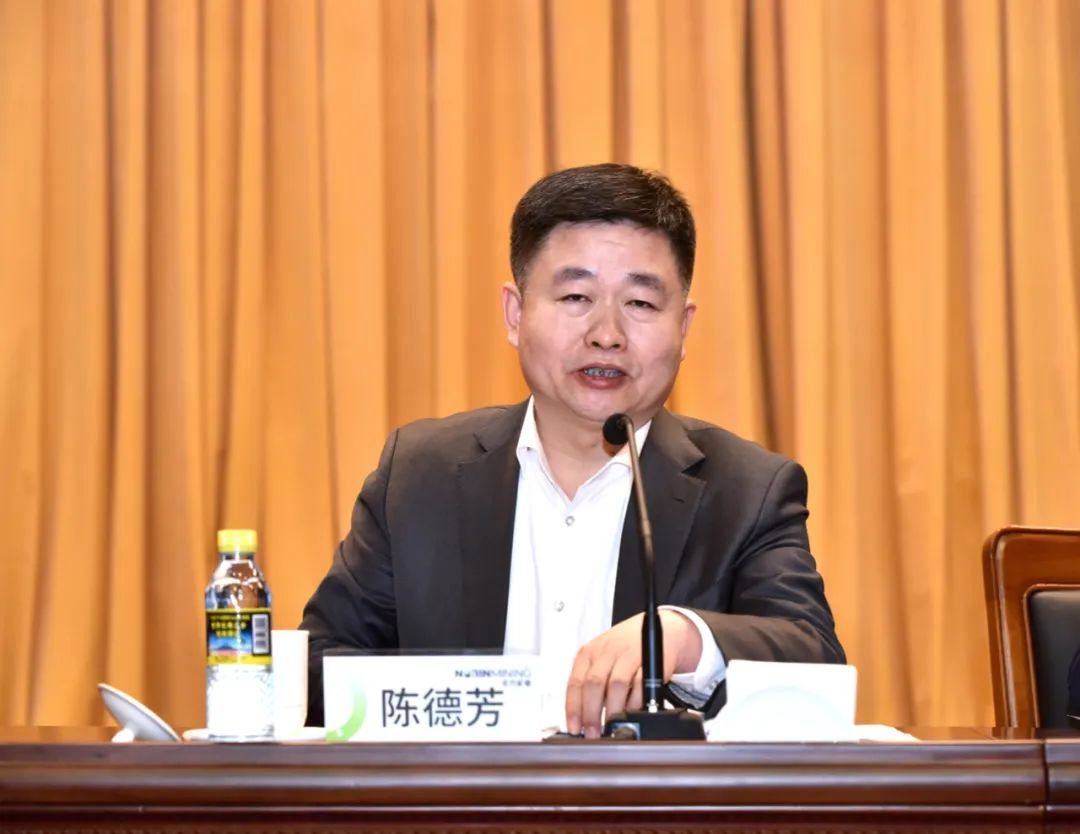 北方矿业召开2023年度工作会议