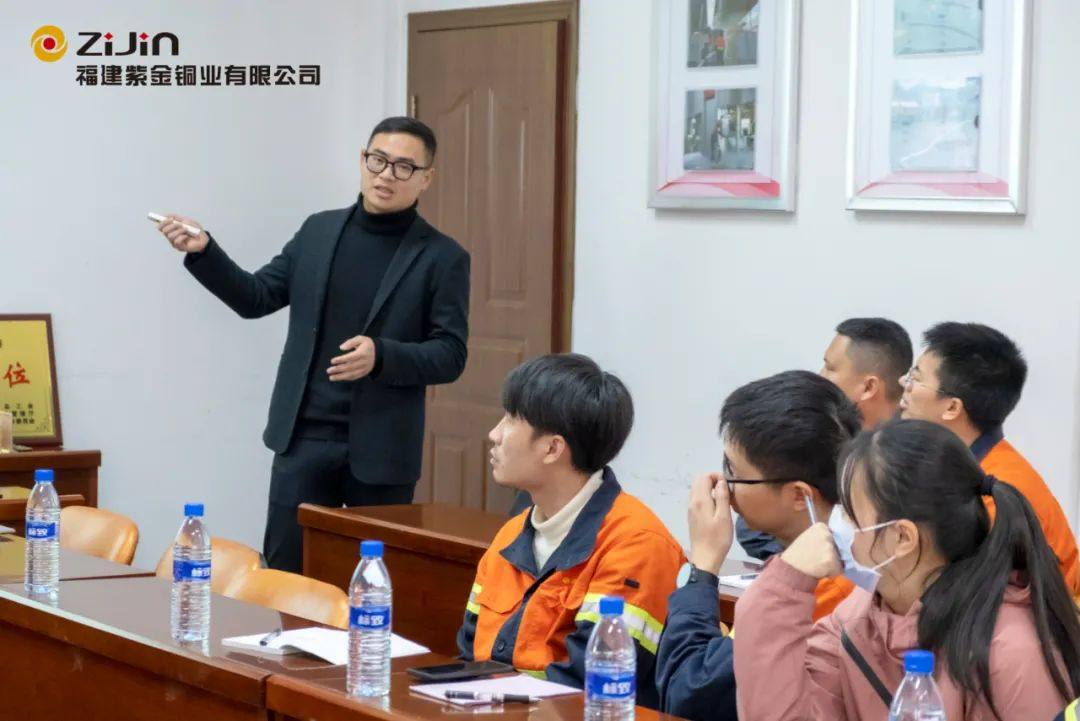 福建紫金铜业开展促进知识产权高质量发展专题培训