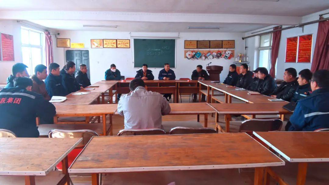 八家矿业公司召开地质找矿工作座谈会