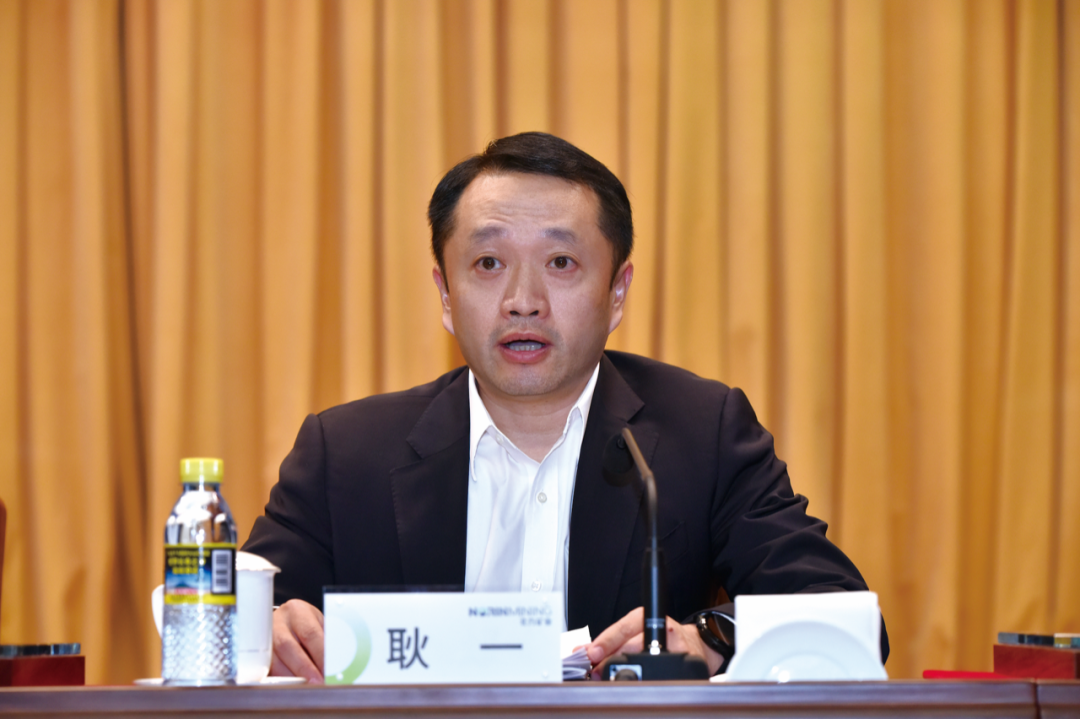 北方矿业召开2023年度工作会议