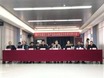 臨沂市建設工業產品協會第五次會員代表大會在凱米特公司順利召開