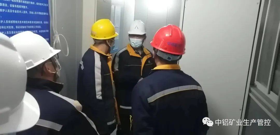中铝集团安全环保督查组到中铝矿业生产管控中心进行督查