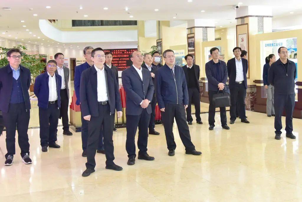 中鋁國際到雲錫座談交流