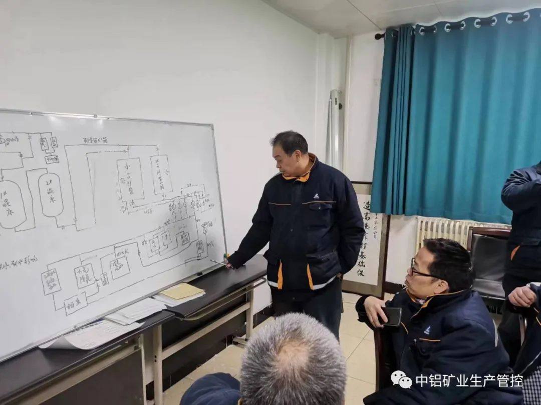 中鋁礦業生產管控中心兩支部融合提升，聯手召開“高溫樹脂除鹽水如何有效利用”攻關會