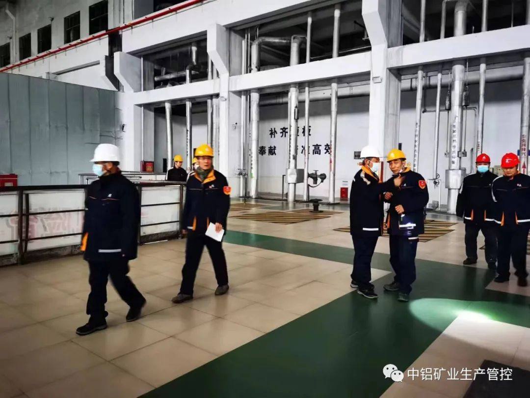 中铝集团安全环保督查组到中铝矿业生产管控中心进行督查