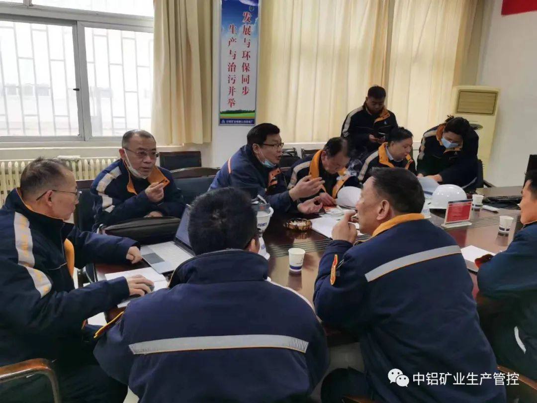 中铝集团安全环保督查组到中铝矿业生产管控中心进行督查