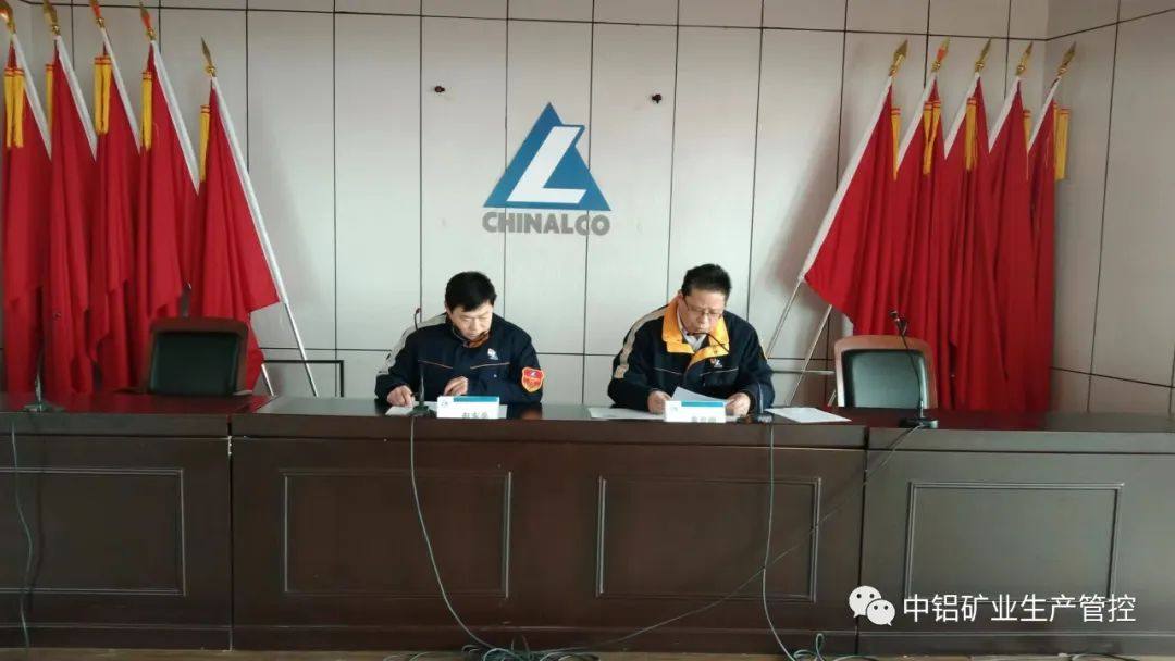 中铝矿业生产管控中心召开一届一次工会会员代表大会