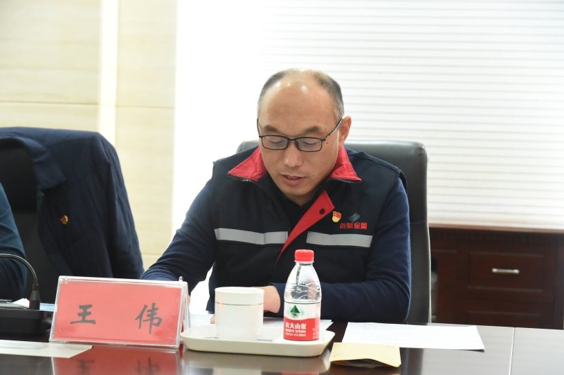 创新集团党委召开2022年度民主生活会