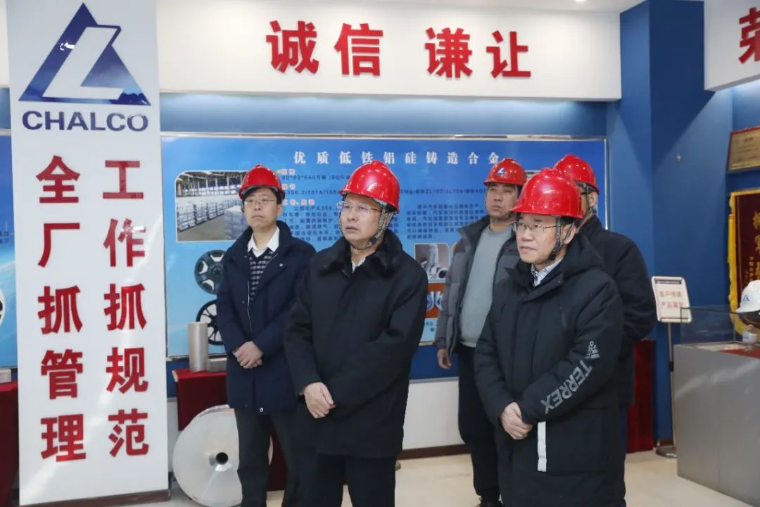 中國有色金屬工業協會再生金屬部主王吉位一行到中鋁山西新材料調研