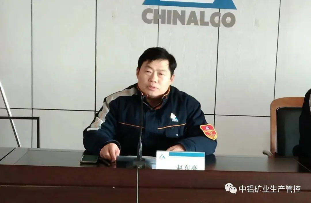 中铝矿业生产管控中心召开一届一次工会会员代表大会