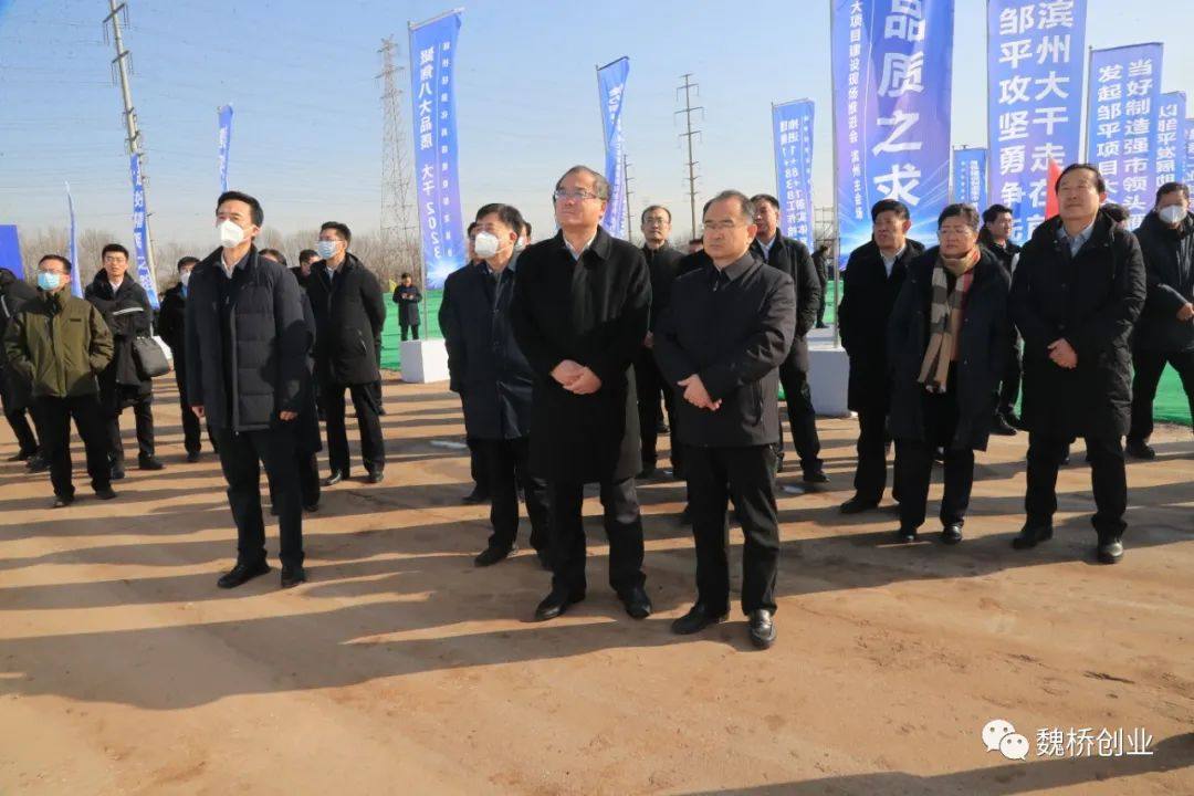 魏桥轻量化高端装备制造基地今日开工