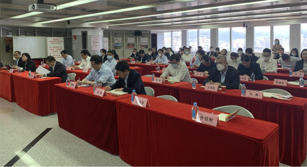 中金岭南召开ISO37301合规管理体系认证项目启动会