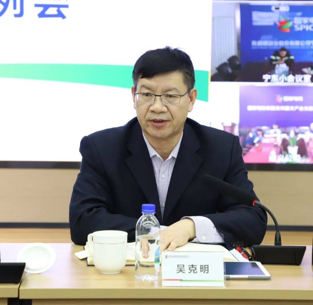 国家电投铝电公司召开2月份安全生产经营例会