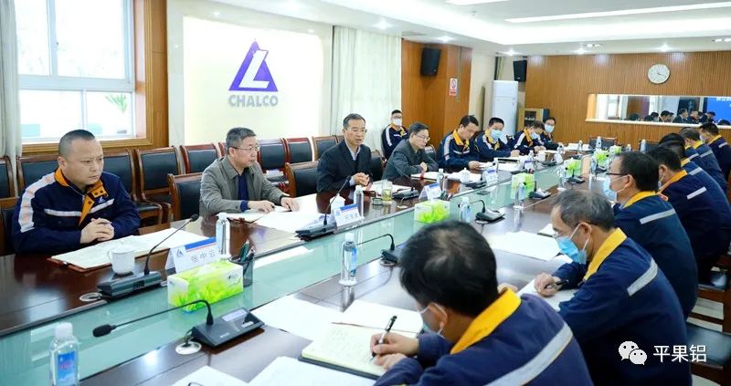 中鋁股份廣西分公司、平果鋁業公司召開2月份科技工作會議