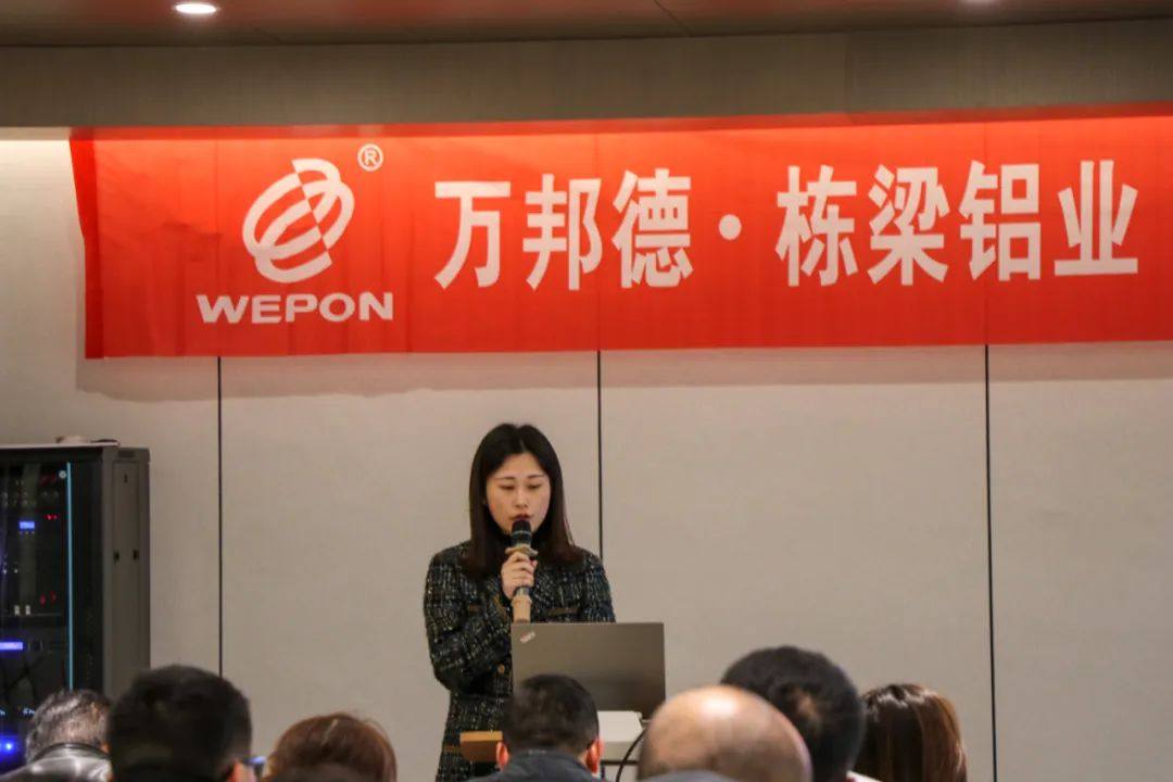 栋梁铝业有限公司开展“劳动关系风险控制与化解”专项培训