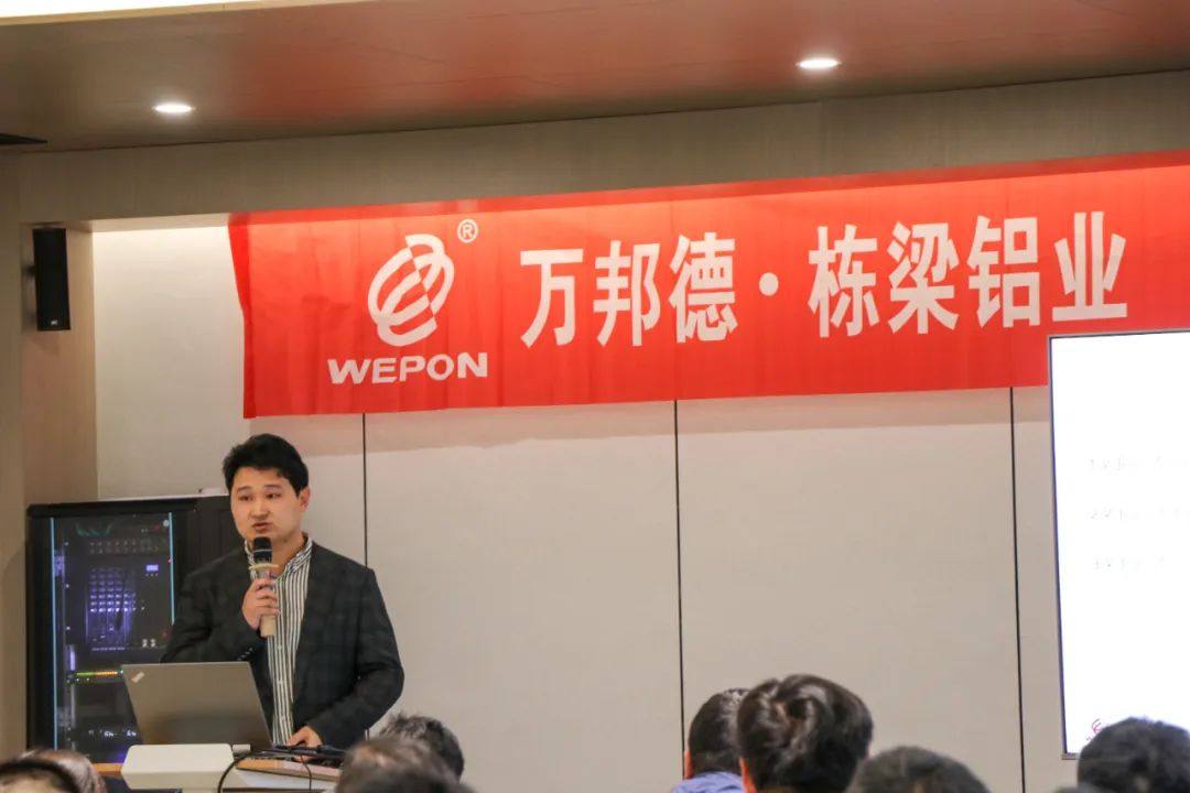 栋梁铝业有限公司开展“劳动关系风险控制与化解”专项培训