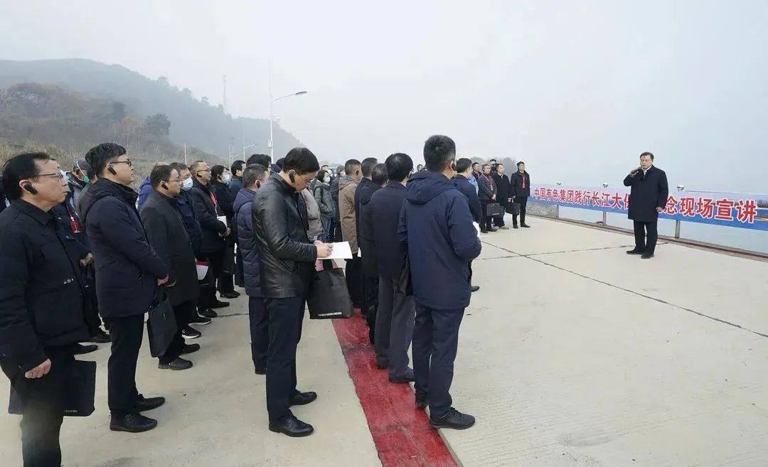 中國有色集團在豐山銅礦尾礦庫召開中央生態環境保護督察問題整改現場推進會